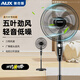 奧克斯電風(fēng)扇落地扇家用風(fēng)扇五葉搖頭定時立式風(fēng)扇 宿舍節(jié)能省電辦公室大風(fēng)量客廳座地扇 14英寸基礎(chǔ)三檔【定時款】