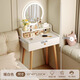 蔓斯菲爾梳妝臺小戶(hù)型臥室化妝桌子化妝臺斗柜一體簡(jiǎn)易網(wǎng)紅梳妝柜出租屋 智能鏡【單抽】50cm暖白