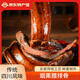 臘貨郎臘肉四川湖南煙熏臘豬肉麻辣香腸 五花臘肉臘排骨臘豬蹄送禮特產(chǎn) 500g臘排骨 唇齒留香 好吃不膩