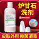 佳禾萬(wàn)太VANT爐甘石抑菌洗劑滾珠液成人嬰兒寶寶兒童軟膏噴霧涂劑皮膚癢洗液止 1瓶【100ml瓶裝】+滾珠瓶