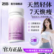 ZSS薏仁丸谷益堂健美堂阿膠薏苡仁壓片糖果去濕輕盈體態(tài)消水腫 180g 3盒起效裝【 拍2發(fā)3小基數(shù)優(yōu)選】