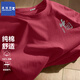 真維斯 Z純棉短袖男青少年國潮印花寬松百搭半袖 酒紅色（中國字X） 2XL