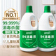 藍(lán)月亮 84消毒液1.2kg/瓶*2 殺菌率99.99% 消毒水  白色衣物家居消毒