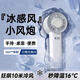 木允瑤2025新款戶(hù)外小型手持強爆力無(wú)刷渦輪風(fēng)扇高速大風(fēng)力制冷靜音兒童 魅藍色【15000mAh】