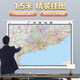 廣東省地圖 2025年高清政區交通圖 1.5米*1.1米