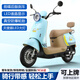 小牛淼淼2025新款小龜王電車電動踏板代步摩托車72V長跑王男女高速外賣代步跑腿電瓶車 天空藍-標配版 72v20.3a六塊電池（到貨可騎）