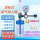 登月浮標式氧氣吸入器醫用氧氣瓶吸入器壓力表家用高原氧氣瓶減壓閥濕 登月DY-C
