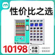 盛馬自動(dòng)售貨機商用無(wú)人售貨機掃碼飲料機自動(dòng)售賣(mài)機可定制15.6寸制冷+刷臉+整機監控+27格子
