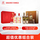 五糧液尖莊高光禮盒+瀘州老窖 路路順禮盒 濃香型白酒 組合裝 52度 500mL 2瓶 尖莊+路路順禮盒