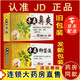 紫薇【藥房直售】 辛夷抑菌液新包裝鼻爽濞通噴劑鼻腔護(hù)理精油清潔 5盒裝