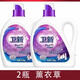 衛(wèi)新衛(wèi)新洗衣液4.26kg現(xiàn)貨秒發(fā)整箱大桶裝家用機(jī)洗手洗持久留香低泡正 衛(wèi)新薰衣草4.26kg*2【特惠裝】