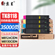 京呈TK-8118粉盒適用京瓷（kyocera）Ecosys  M8124cidn復(fù)印機(jī)粉盒打印機(jī)硒鼓墨盒TK8118碳粉盒 四色套裝