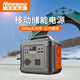 紐曼（Newsmy）【3C認證】H320可移動(dòng)戶(hù)外電源便攜充電寶停電應急露營(yíng)備用