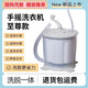 REAN CANDY洗衣機無需插電學(xué)生宿舍用洗脫一體手動洗衣機手搖脫水機家用小型 第三代手搖【大型款】冬季推薦