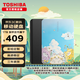 東芝（TOSHIBA） 移動硬盤  高速 便攜外置機械存儲 兼容連接MAC電腦 OTG手機大容量硬盤 A5旗艦款  +硬盤包+TypeC轉接頭 4TB
