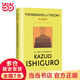 【當(dāng)當(dāng) 正版包郵】長日將盡 石黑一雄代表作 布克獎獲獎小說 外國小說