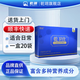 乾翊乾衛(wèi)仕滅活菌復(fù)合粉方便食品 4g*20袋/盒 復(fù)合益生菌固體飲料 1盒體驗(yàn)裝