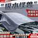 世帥洗車毛巾大號(hào)擦車專用毛巾加厚擦車巾強(qiáng)吸水不掉毛無痕汽車收水巾