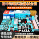 晨興得德國實(shí)驗(yàn)?zāi)Ｐ徒叹咛籽b初中物理老師學(xué)生用八年級初二初三光學(xué)力學(xué)聲學(xué)電磁學(xué)電學(xué)熱學(xué)試驗(yàn)箱 (老師推薦)物理實(shí)驗(yàn)全套【中考旗艦版】+三棱鏡