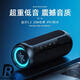 ROBERILLINE德國M400三代無線藍(lán)牙音箱戶外便攜小型超重低音炮高音質(zhì)騎行音響 瀚海藍(lán)
