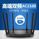 TPLINK 【8成新】二手TL-WDR5620雙頻5G家用WIFI高速無線宿舍穿墻王 配電送網(wǎng)線 tp7300百兆雙頻路由器[2100M] t p