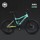 兒童軟尾自行車(chē)雙減震車(chē)青少年越野變速成人輕便男女代步單車(chē) 小飛龍-黃綠漸變【可變速】 20英寸