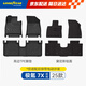 固特異（Goodyear）tpe汽車腳墊適用于極氪7x腳墊(帶電動(dòng)沙發(fā))高邊tpe腳墊黛尼斯毯