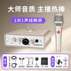 艾肯Uports2外置iCON軟件聲卡主播手機電腦K歌錄音主播直播話(huà)筒麥克風(fēng)聲卡套裝設備 Uports2+煙頭105手持麥【需接電腦】