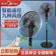 美的（Midea）電風(fēng)扇家用智能定時(shí)落地扇升降風(fēng)扇電扇宿舍臥室換氣扇通風(fēng)扇 FS40-13GR【五葉遙控款】