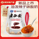 銀橋油潑辣子酸奶新品上市西安口味生牛乳風(fēng)味酸牛奶陜西老字號(hào) 油潑辣子味180g*8袋