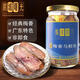 鵬城曙光梅香馬鮫魚(yú)梅香咸魚(yú)廣東特產(chǎn)魚(yú)香茄子煲罐裝生曬馬友魚(yú)中段肉 油浸馬鮫魚(yú)【梅香】1罐（335g）