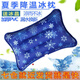 初構想冰枕降溫水枕頭冰袋水袋退燒降溫水枕頭注水帶凹槽設計 深雪花 加大款55*35CM