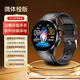 HKMW華為機（HUAWEl）適用高精度無創(chuàng)血糖血壓手表血脂尿酸三高免扎針心電心率電話手表健康智能手表 體檢版黑皮微體檢+藍牙通話+血糖血壓尿酸血脂血氧心