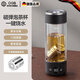 OQB德國磁彈泡茶杯保溫茶水分離磁吸辦公室女車(chē)載男玻璃便攜燒水杯 巖黑【一鍵燒水】