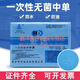 宏達(dá) 無(wú)菌手術(shù)墊單 一次性醫(yī)用中單 病人護(hù)理墊防水防油無(wú)紡布覆膜床單 100*200cm(10片)