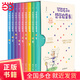 【當(dāng)當(dāng)正版包郵】寫給孩子的哲學(xué)啟蒙書【全9冊(cè)】新版套裝 附贈(zèng)2套趣味哲學(xué)游戲卡 和孩子一起探究成長(zhǎng)中的44個(gè)人生大問題