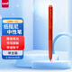 uni三菱（uni）UMN-155按動(dòng)中性筆 0.38mm學(xué)生考試筆耐水耐曬啫喱筆（替芯UMR-83) 紅色 1支裝
