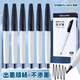 雄獅 （SIMBALION）88 簽字筆 1.0mm 速寫筆草圖筆勾線筆 水性筆 記號(hào)筆 可加墨 88簽字筆黑色12支