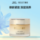 頤蓮御齡緊致系列 補(bǔ)水保濕 抗皺緊致官方正品旗艦 送禮物 御齡精華霜50g