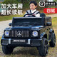 小果凍兒童電動(dòng)車(chē)四輪大g越野車(chē)遙控汽車(chē)可坐大人玩具車(chē)可駕駛 烤漆黑四驅(qū)【遙控+超威12V大電瓶