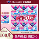 薇爾薇爾衛(wèi)生巾日用240mm10包100片超薄棉柔親膚V感學(xué)生姨媽巾整箱 棉柔含贈 240mm 100片