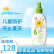 甘尼克寶貝（Baby Ganics） 寶寶兒童物理防曬噴霧 SPF50+ 防水防汗 夏天防曬 外防內(nèi)養(yǎng) 美國原裝177ml