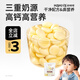 MAMIYA媽咪呀鮮奶脆脆烤奶皮脆內(nèi)蒙古特產(chǎn)兒童高鈣鮮奶營養(yǎng)非膨化零食 【三重奶源】烤奶脆120g*1袋