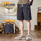 吉普（JEEP）冰絲工裝短褲男士2025夏季薄款五分休閑褲男寬松涼感運動(dòng)中褲子男