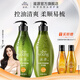 滋源（seeyoung）洗發(fā)水控油蓬松生姜防脫去屑止癢套裝洗護發(fā)頭膏胖東來洗發(fā)水同款 控油柔順洗護套裝 400ml*2瓶