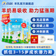 百躍優(yōu)貝源兒童成長高鈣3-6歲配方羊奶粉學(xué)生青少年早餐奶4段3-7-15歲 500克(25g*20條)*6罐裝