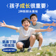 膳力多gaba-氨基丁酸賴(lài)氨酸骨膠原蛋白肽兒童青少年成長(cháng)鈣片維生素鈣鐵 藍莓味 限時(shí)活動(dòng)【發(fā)6盒】4盒氨基丁酸贈2盒30粒DHA