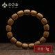 木之森沉香桶珠手串鼓珠老型珠柬埔寨越南芽莊軟油男士文玩木串生日禮物 越南芽莊熟香老料