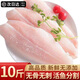 百庫越南巴沙魚(yú)柳5斤 似龍利魚(yú)去皮無(wú)骨無(wú)刺魚(yú)肉魚(yú)片冷凍海鮮水產(chǎn)魚(yú)排 5kg（10斤）
