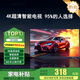 KOKNALED【家電補(bǔ)貼20%】4K超薄液晶電視32/50/100英寸高清智能網(wǎng)絡(luò)WiFi投屏臥室平板電視機(jī)家電顯示屏彩電 40 LED【電視版】長87cm寬52cm